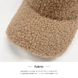 もこもこ・深め ボアキャップ | ad thie | 詳細画像17