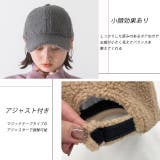 もこもこ・深め ボアキャップ | ad thie | 詳細画像18