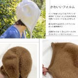 カラバリ豊富・シャギー フライトニットキャップ | ad thie | 詳細画像27 