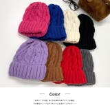 カラフル ケーブル編みニット帽 | ad thie | 詳細画像17 