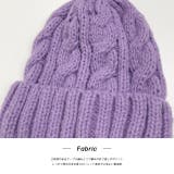 カラフル ケーブル編みニット帽 | ad thie | 詳細画像18 