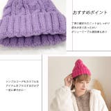 カラフル ケーブル編みニット帽 | ad thie | 詳細画像19 