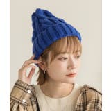 ブルー | カラフル ケーブル編みニット帽 | ad thie