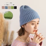カラバリ豊富 リブ編みニット帽 | ad thie | 詳細画像1 
