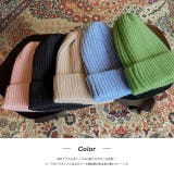 カラバリ豊富 リブ編みニット帽 | ad thie | 詳細画像15 