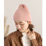 カラバリ豊富 リブ編みニット帽 | ad thie | 詳細画像5 