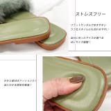 ふわふわ・カラフル ファーサンダル | ad thie | 詳細画像22 