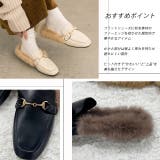 ビット付き・ファー ローファー | ad thie | 詳細画像16 