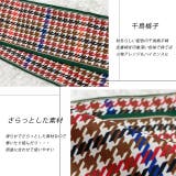 アソートデザイン ボウタイスカーフ | ad thie | 詳細画像16 