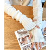 オフホワイト | リブ編みニット アームウォーマー | ad thie