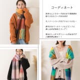 ふんわり起毛 チェック柄マフラー | ad thie | 詳細画像16 