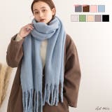 ふんわり起毛 カラーマフラー | ad thie | 詳細画像1 