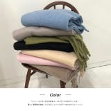ふんわり起毛 カラーマフラー | ad thie | 詳細画像22 