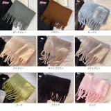 ふんわり起毛 カラーマフラー | ad thie | 詳細画像25 