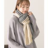 グレー×アイボリー | ふんわり起毛  配色切り替えマフラー | ad thie