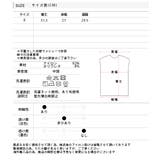 カップ付きあったかタンクトップ | ad thie | 詳細画像18