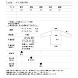 釦デザイン ニットプルオーバー | ad thie | 詳細画像22