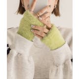 ふわふわ・あったか シャギーアームウォーマー | ad thie | 詳細画像2 