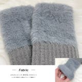 ふわふわ・あったか シャギーアームウォーマー | ad thie | 詳細画像25 