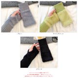 ふわふわ・あったか シャギーアームウォーマー | ad thie | 詳細画像26 