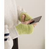 ふわふわ・あったか シャギーアームウォーマー | ad thie | 詳細画像4 