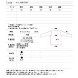 レイヤード レーストップス | ad thie | 詳細画像14
