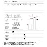 リラックスボーダーパンツ | ad thie | 詳細画像16 