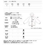 配色パイピングライトブルゾン | ad thie | 詳細画像27