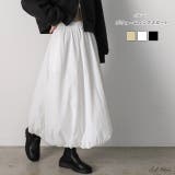 バルーンボリュームロングスカート | ad thie | 詳細画像1