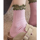 バイカラーメローフリルソックス | ad thie | 詳細画像16 