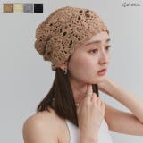 クロシェビーニーハット | ad thie | 詳細画像1 