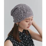 ライトグレー | クロシェビーニーハット | ad thie