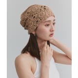 ベージュ | クロシェビーニーハット | ad thie