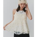 オフホワイト | フラワーモチーフ チュールキャミソール | ad thie