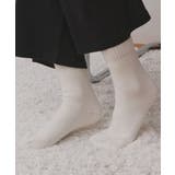 オフホワイト | 裏シャギークルーソックス | ad thie