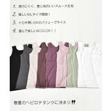 スムースタンクトップ | ad thie | 詳細画像47