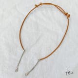 ナチュラル | Mask Leather Cord② | feu