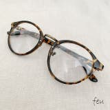 マーブル | ClearLens Boston Glasses | feu