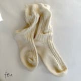 オフホワイト | PLAIN KNIT SOCKS | feu