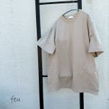 ベージュ | プレーンシンプルTシャツ 無地ビックサイズ 韓国ファッション | feu