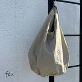 ベージュ | バルーンビッグバッグ 大容量 マザーズバッグ | feu
