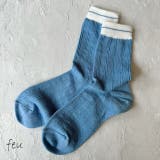 ブルー | タックバイカラーソックス フィット感 韓国ファッション | feu