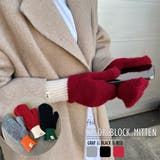 手袋 グローブ カラフル | feu | 詳細画像1