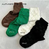 透け編み ソックス 透ける | feu | 詳細画像24 