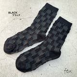 ブラック | 透け編み ソックス 透ける | feu