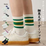 ボーダーソックス トレンド リブソックス | feu | 詳細画像1 