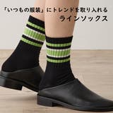 ボーダーソックス トレンド リブソックス | feu | 詳細画像3 