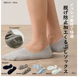 ショートソックス くるぶしソックス スニーカー | feu | 詳細画像1 