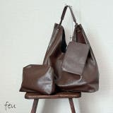 ブラウン | 大容量トートバッグ ポーチ2種付き A4 | feu