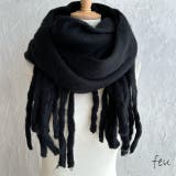 ブラック | ボリュームマフラー 無地 厚手 | feu